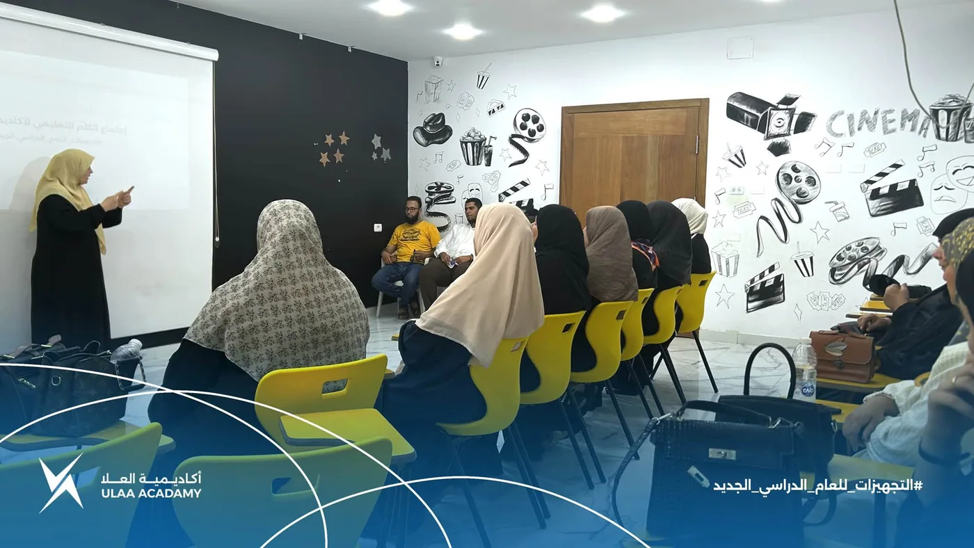 اجتماع الكادر الإداري والتعليمي